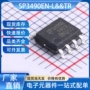 rs-422rs-485芯片