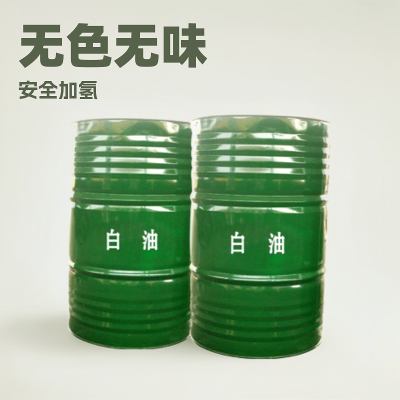 7号白油 源头厂家 质保品质  无腐蚀  挥发少 二次加氢工业级