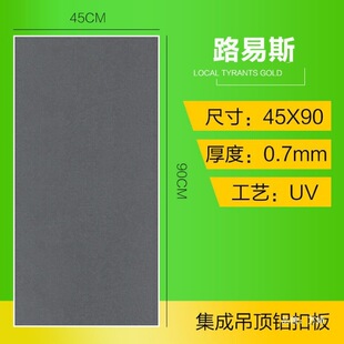 ���ɴ��450*900�X�۰���ͬ��C���������l���g�͏d�컨����