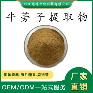 ţ������ȡ��10:1/20:1  ţ������  ˮ����ţ���ӷ�  SC�S��ֱ�N