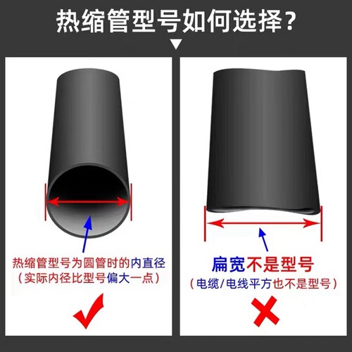 Black heat shrink tubing 1 meter Insulation sleeve Eco-friendly insulated heat shrink sleeve Double thick shrink heat fusion tube
