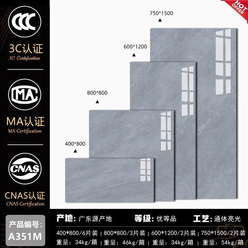 SKU: A351M [Fabricado em Guangdong + Amostra Grátis + Compensação por Danos + Tamanhos Combinados para Mãe e Filho(a)] / 750X1500