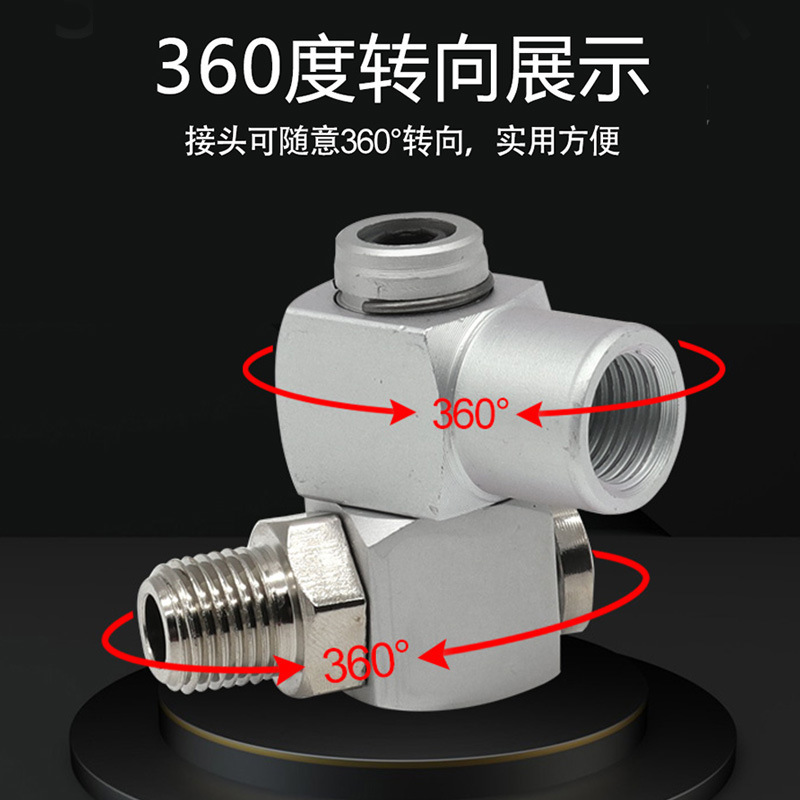高圧エアポンプ部品インターフェースねじ深さ360万方向エア回転継手エアコンプレッサ変換コネクタ|undefined