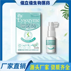 其他情趣用品;口喷;漱口水
