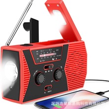 2000mAh�羳Ӧ��̫������ҡ��Ƶ���������ֵ�Ͳ�Ķ���
