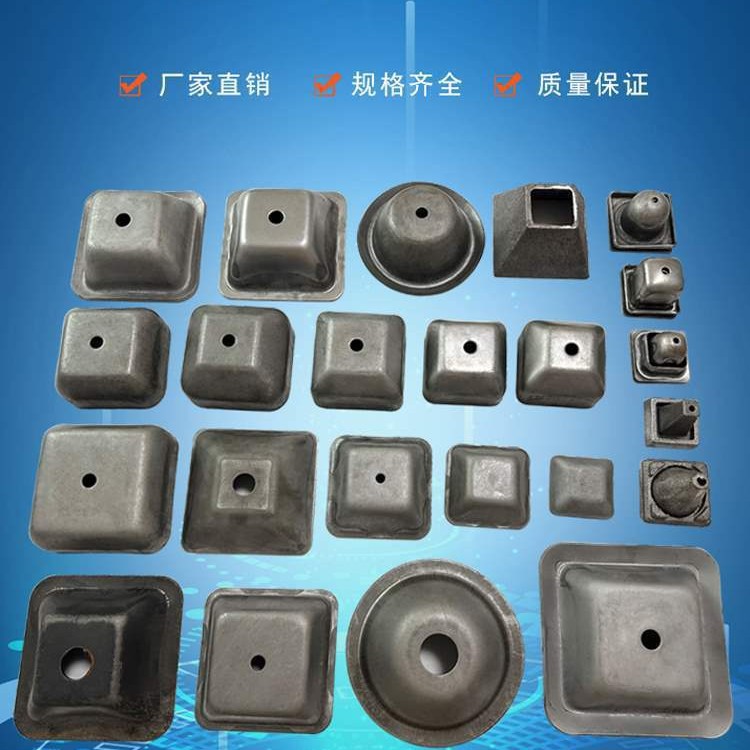 金属堆垛架脚碗加厚方管堆跺脚腕脚杯方管底座盖帽封头周转箱底脚