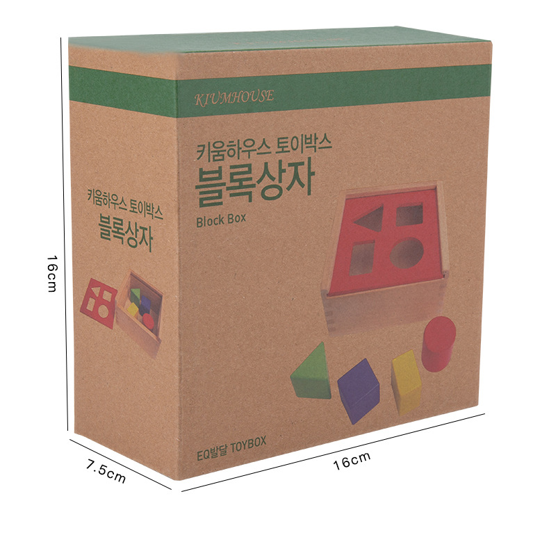形状积木盒&敲桩台790 (15).jpg