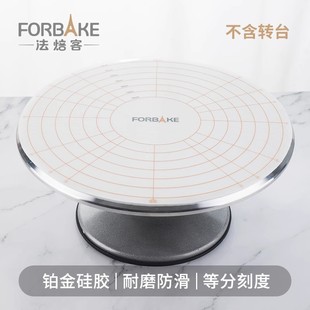 French Bakery Cake Turntable Non-Slip Mat Decorating Turntable Kneading Mat Silicone Mat Round Decorating Table Kitchen Insulation Mat