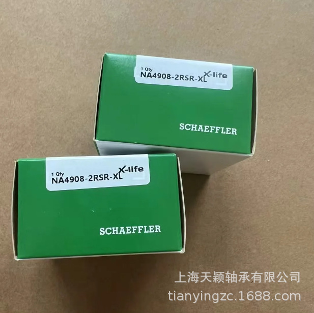 INA轴承 INA NA4908 NA4908-2RSR-XL INA滚针轴承 依纳轴承