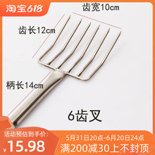 HI8R不锈钢豆芽叉子不锈钢豆芽叉子米饭叉米线叉厨房食堂商用松米