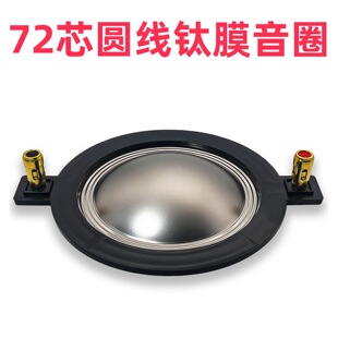 72о�������^��Ȧ 72.2mm������Ȧ��Ĥ�����^��Ȧ���