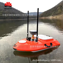玻璃钢无人船测绘 测绘无人船 玻璃钢船外壳 碳纤维水深测量船壳