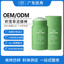 �������Q�羳��Ĥ��OEM �����wɫ�坍����ȥ���^�TĨ��Ĥ�N�ƴ���