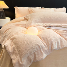9斤|重牛奶绒四件套纯色全消光雕花绒被套轻奢加厚保暖三件套批发