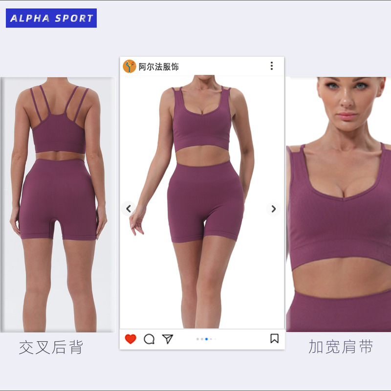 亚马逊欧美运动内衣健身上衣女夏瑜伽服U领针织无缝运动美背 文胸|undefined