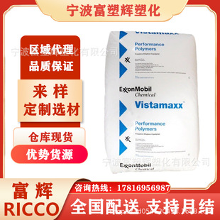 ����POE ����ɭ���W 9371 ע�ܔD�� ���g��PP/TPO�� ���zԭ���w��