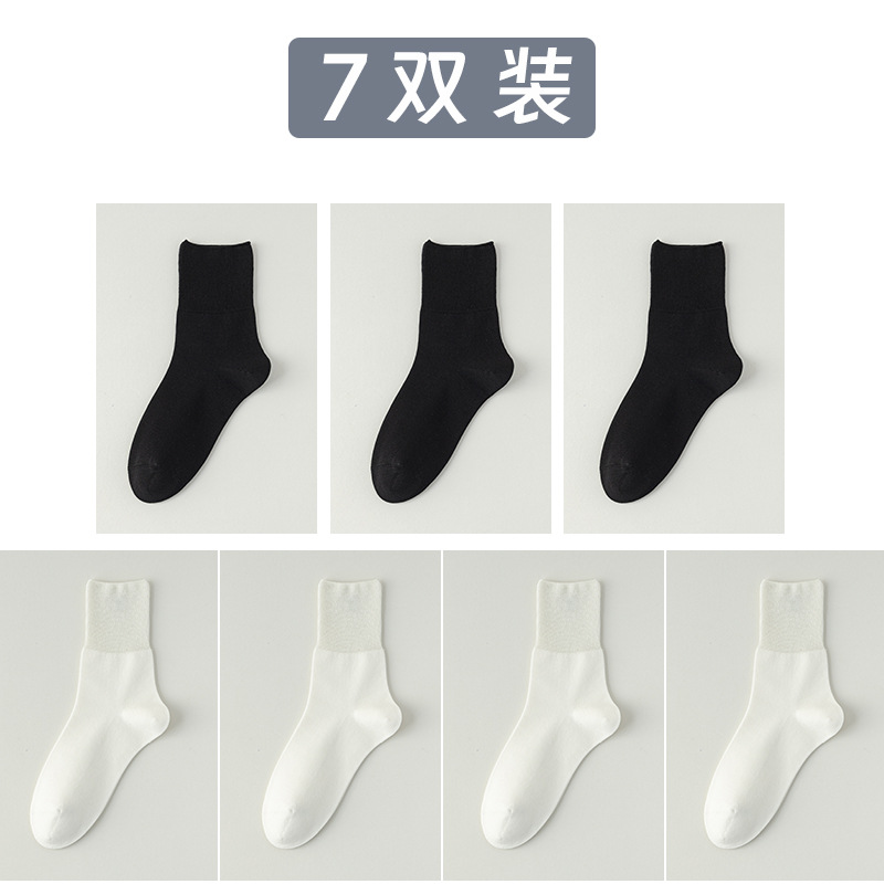 Calcetines de algodón de color sólido para hombres primavera, otoño y invierno en una máquina sin costura de hueso anti-balling embalaje independiente de calcetines de algodón