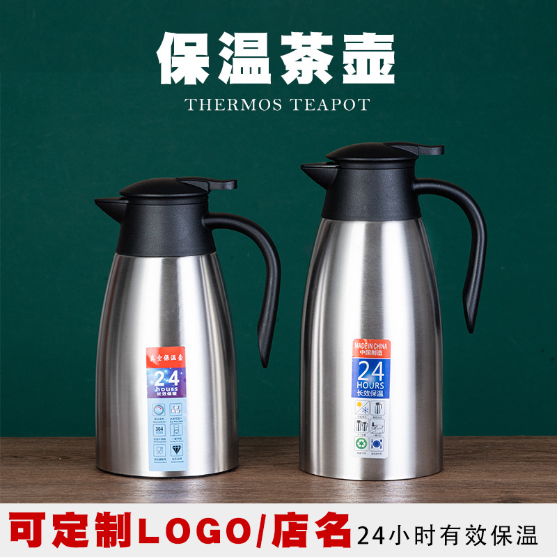 Teapot stainless steel, thermos, capacious coffee pot for living room, stainless steel AISI 304