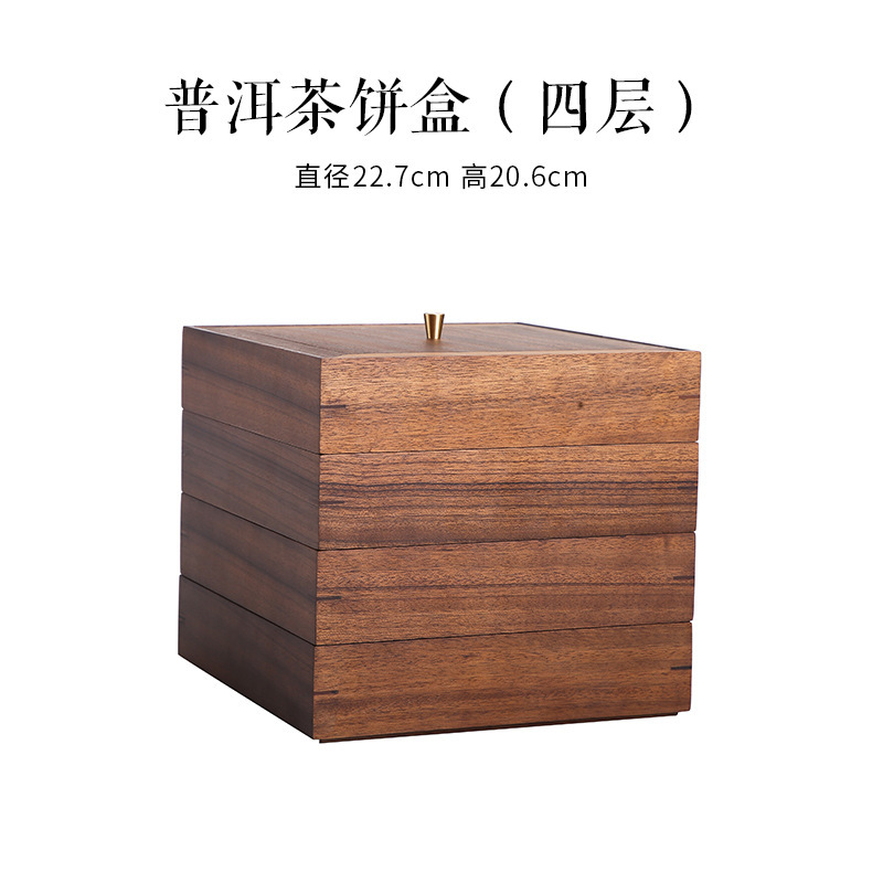 Caja de pastel de té Pu'er (cuatro capas)
