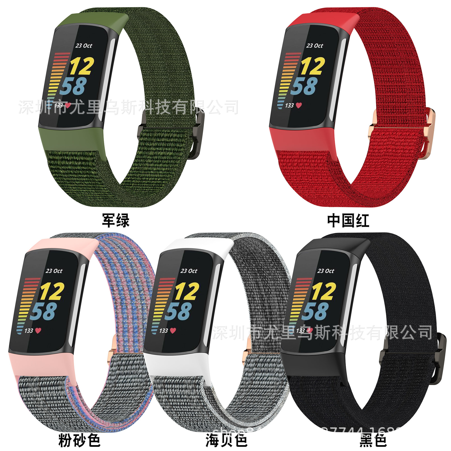 适用于Fitbit Charge5 手表手环可调节弹力尼龙表带透气尼龙回环