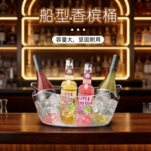 跨境新品5L塑料手提式冰桶带提手一次性家用商用酒吧啤酒冰镇冰桶