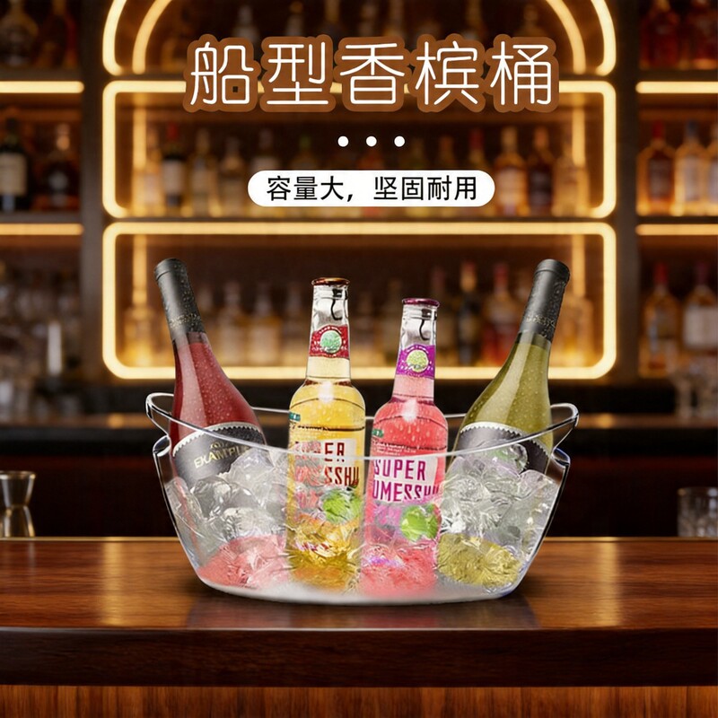Cross-Border New Product 5L Plastic Portable Ice Bucket with Handle, Disposable Ice Bucket for Home, Commercial Use, Bar, Beer Cooling Cross-Border New Product 5L Plastic Portable Ice Bucket with Handle, Disposable Ice Bucket for Home, Commercial Use, Bar, Beer Cooling