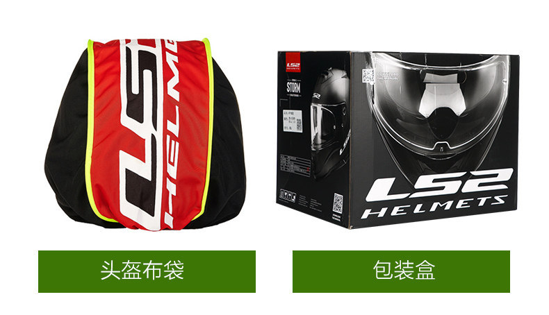 Ls2 Helmet Men's Motorcycle Dual-Lens Motorcycle Kart Full-Face Helmet Women's Anti-Fog All-Season Universal 3C Certified Ff800