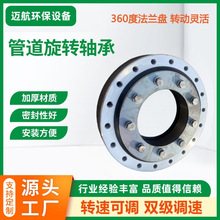 �ܵ����D�S�����m��늄��ք����l�t���D�S�Эh�����m���