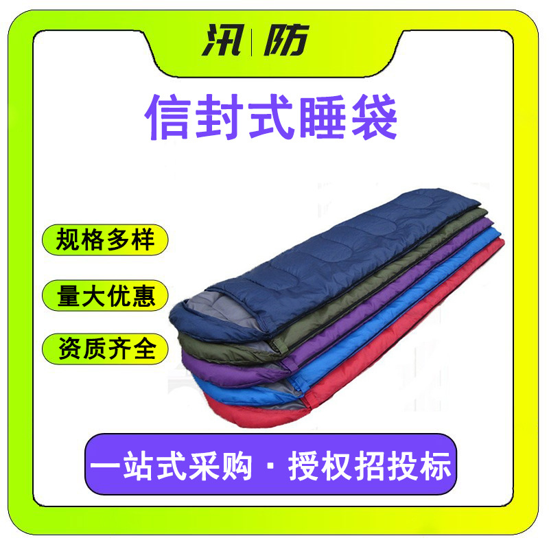 春夏秋三季睡袋 1.3kg带帽信封睡袋 野外抢险防水牛津布睡袋