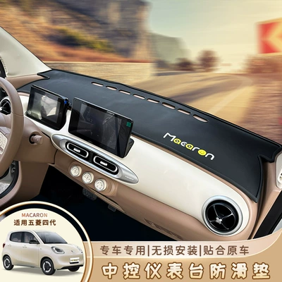 Pad Accessories, Günəş əleyhinə siperlik