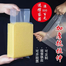 現貨加厚1斤2斤米磚袋 透明真空大米包裝袋  尼龍5公斤方形雜糧袋
