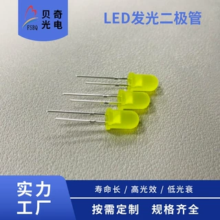 LED灯珠定.制LED发光二极管黄色【贝奇光电】厂家供应高亮257灯珠