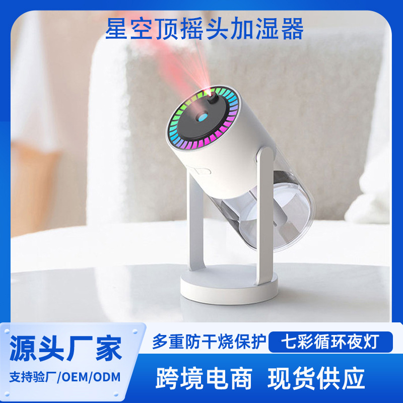 24 New Starry Sky Top Shaking Humidifier Silent Desktop Air Aromatherapy Car Projector Humidifier