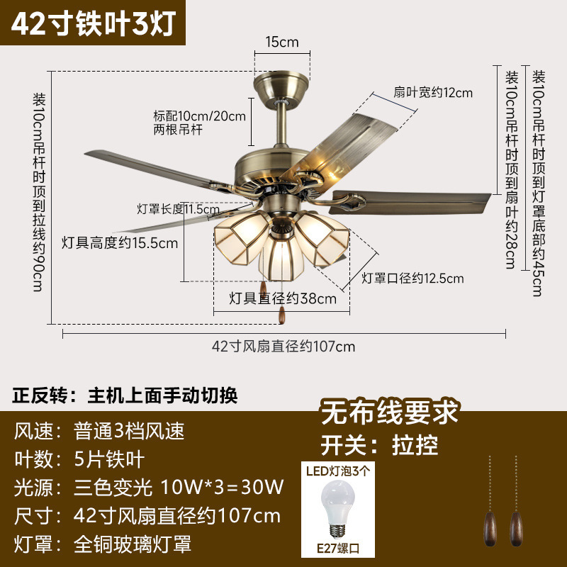 奥宏吊扇灯复古铜灯木叶卧室电风扇灯变频美式客厅餐厅中古风扇灯|undefined