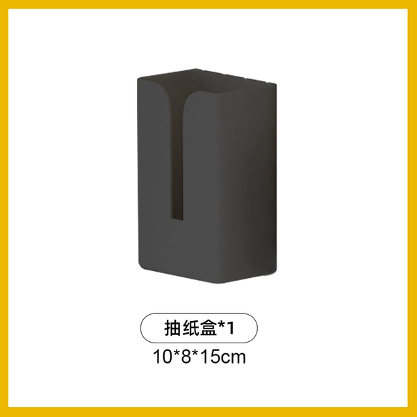 [Black] 1 drawing paper box