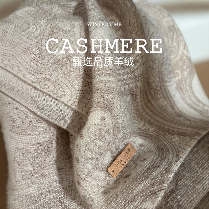Cashmere Knitted Printed Scarf Women's Spring and Summer New Paisley Paisley Thin Water-Soluble Shawl