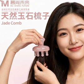 经络保健器材;美发梳;美容棒