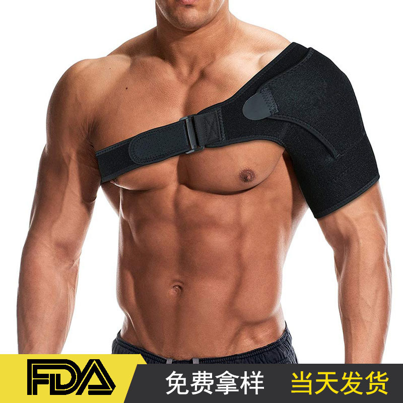 运动加压护肩可添加冰袋护肩透气可调节护肩带加压防拉伤护肩护具