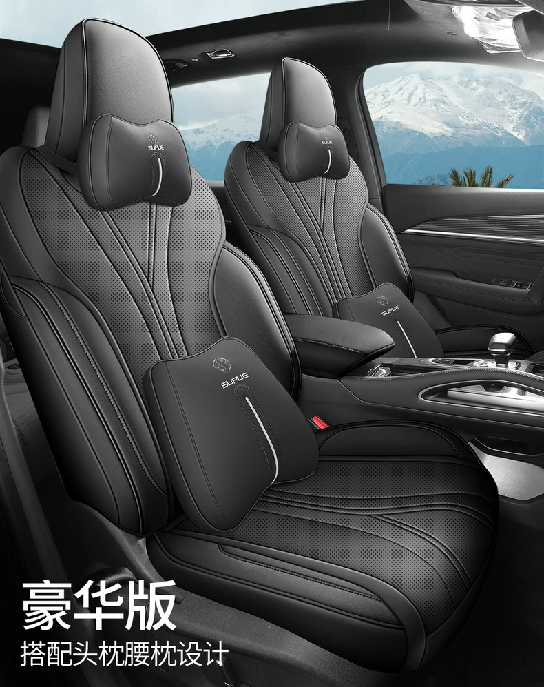 Dedicated to 24 new Geely XingyueL (Monjaro) car seat covers men's 21 22 23 four seasons all-inclusive seat covers