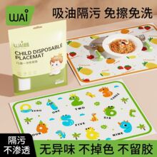 �ې�һ���Բ͉|���������ͯ���β����|�������С�W��������