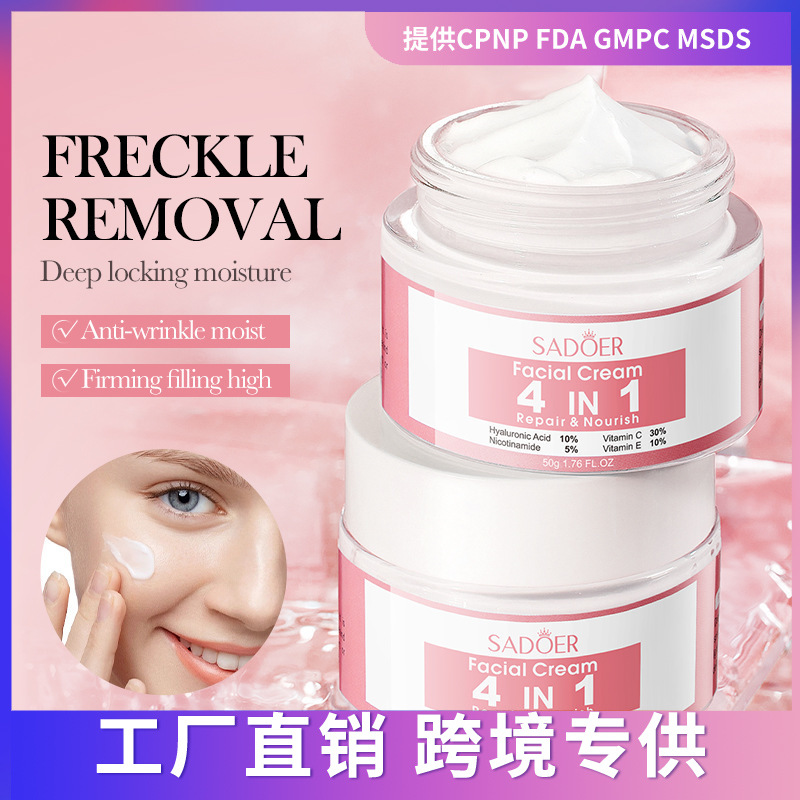 Full English SADOER 4-in-1 Straffende, auffüllende, feuchtigkeitsspendende und regenerierende Creme_voghion.com
