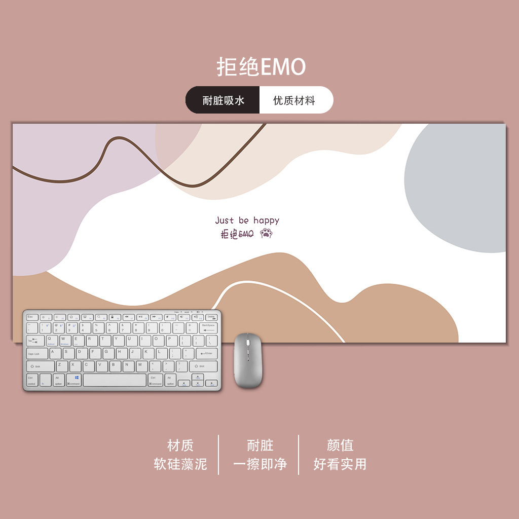 EMO 거부