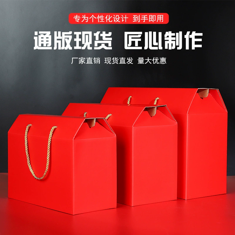 Новогодняя подарочная коробка, упаковочная коробка, красная универсальная пустая подарочная коробка в китайском стиле, пустая коробка, готовая цветная коробка из гофрированного картона, упаковочная коробка
