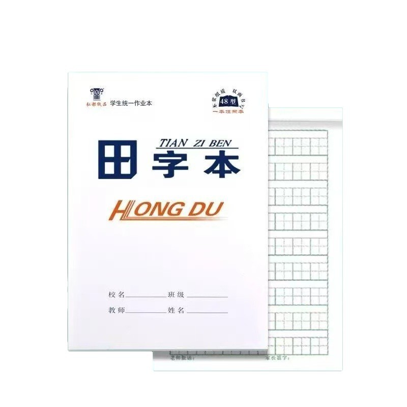 白皮16K作业本大本子小学生作文本数学本语文本 英语作业本拼音本|undefined