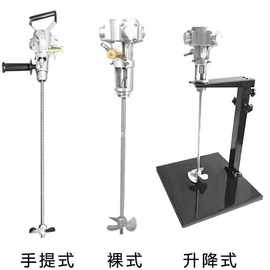 工业搅拌器5加仑气动搅拌机油漆涂料式不锈钢防爆墨手持升降平台