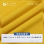 柔软斜纹肌理透气细斜