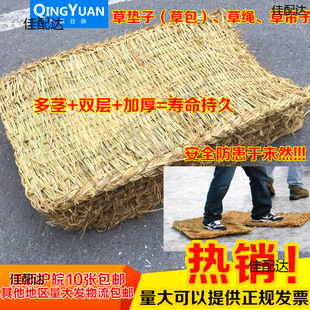 Bag Curtain Mat Rope Road Anti-Slip Bag Flood Control Gardening Products Snow Rice X20