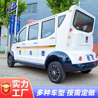 Electric Patrol Car Factory Fully – Elektrikli qolf avtomobilləri