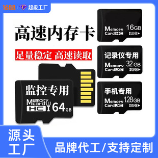 �F؛�ȴ濨64g��܇ӛ䛃x8g��ͯ���C�惦��32G�O��tf������U3����