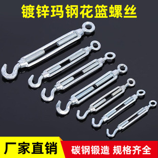Galvanized steel flower basket screw CO type wire rope fastener huelan screw tensioner wire rope tensioner